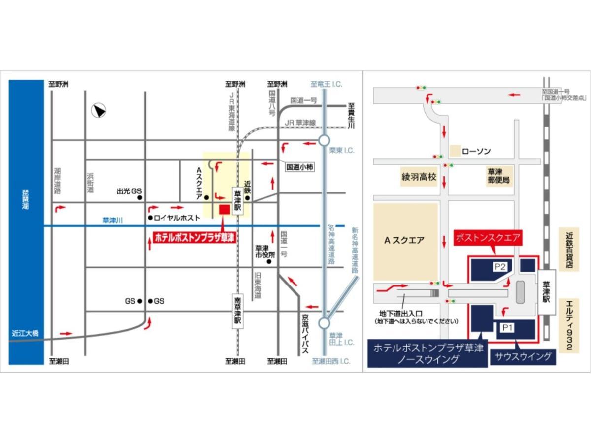 Boston Plaza Kusatsu Biwa Lake - Vacation Stay 15445V Exterior photo